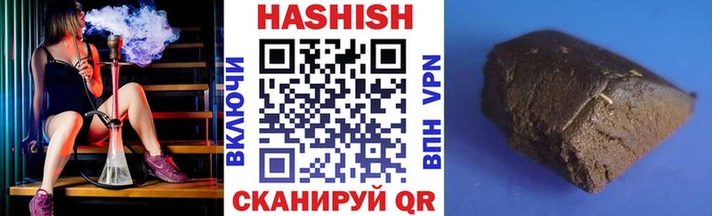 ГАШ хэш  Снежногорск 