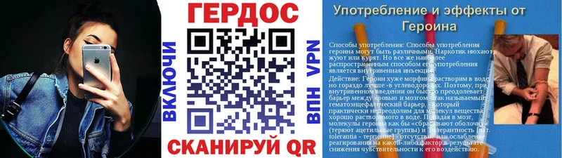 купить  сайты  мега зеркало  Героин хмурый  Снежногорск 