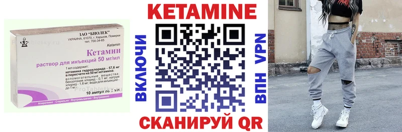 хочу   Снежногорск  КЕТАМИН ketamine 