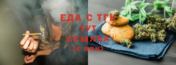 мефедрон мука Алексеевка