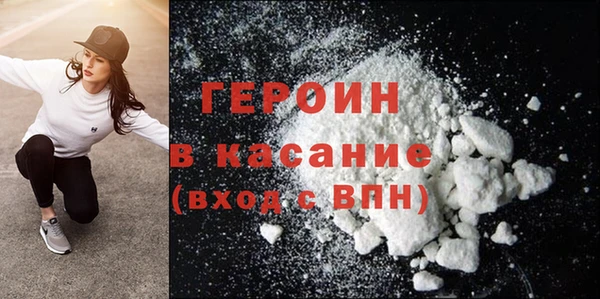 бошки Алексин
