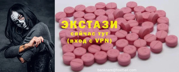 мефедрон мука Алексеевка