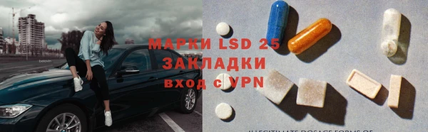 бошки Алексин