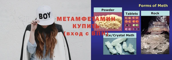 мефедрон мука Алексеевка