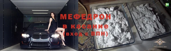 прущая мука Медвежьегорск