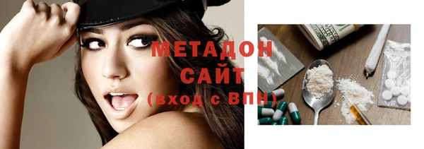 мет Армянск