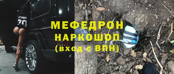 марихуана Мегион