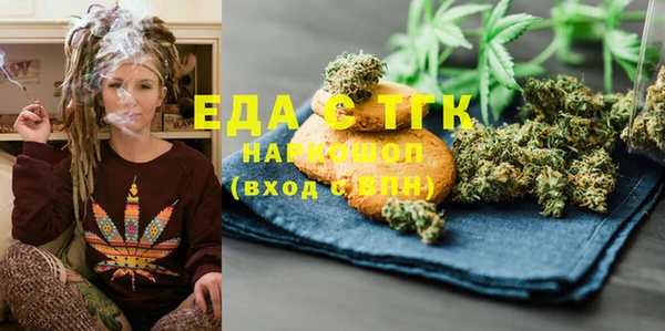 ГАЛЛЮЦИНОГЕННЫЕ ГРИБЫ Алзамай