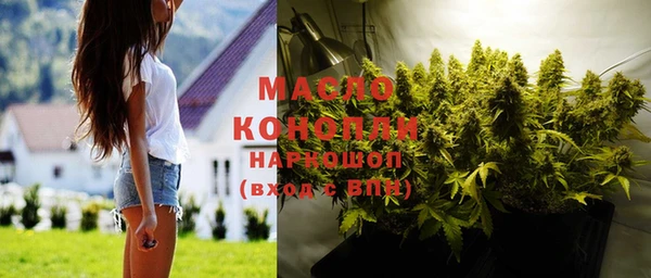 мет Армянск