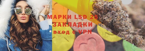 марихуана Мегион