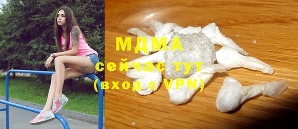 мет Армянск