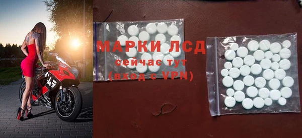 круглые Арсеньев