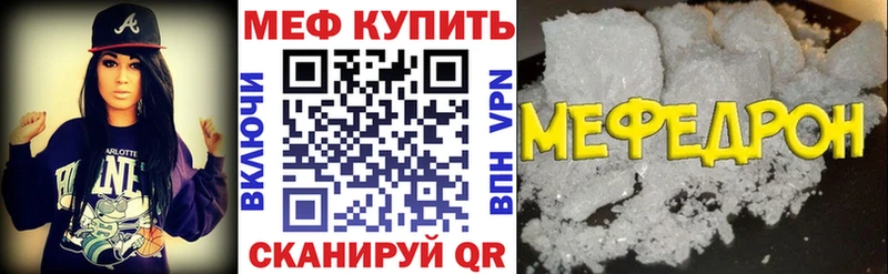 МЕФ 4 MMC  mega ССЫЛКА  Снежногорск 