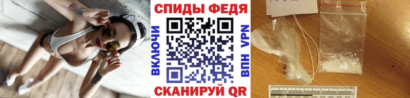 Первитин кристалл  купить наркоту  Снежногорск 
